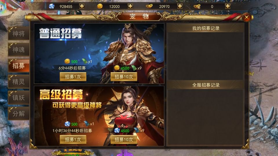 仙侠风传奇手游【斗转武林本地验证版】最新整理WIN系服务端 安卓苹果双端 管理后台 GM授权后台 详细搭建教程