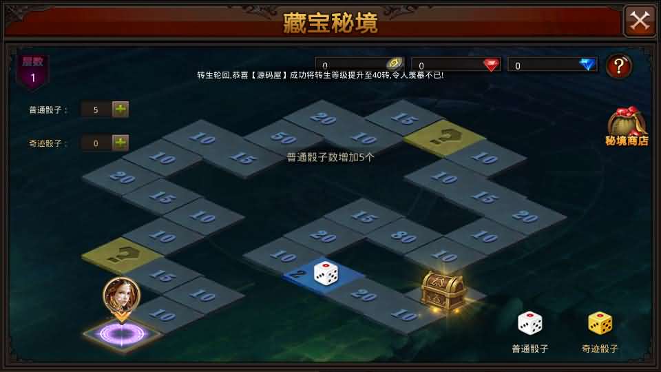 3D魔幻手游【全民奇迹荣耀奇迹突破21E】最新整理WIN系服务端 安卓 GM工具 GM后台 详细搭建教程 视频教程