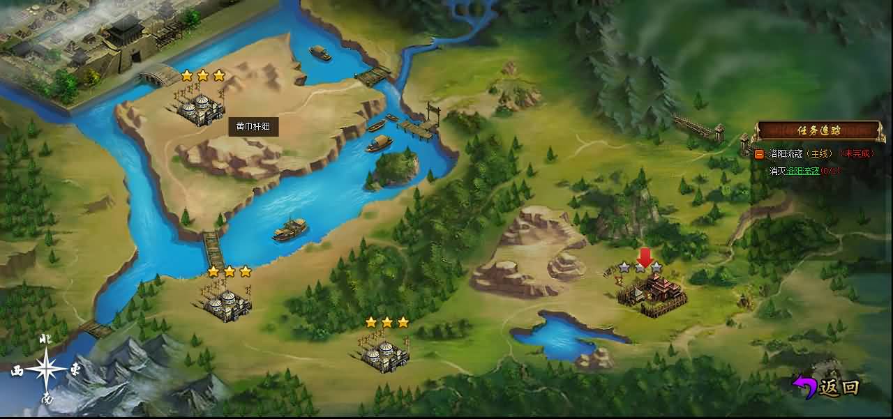 典藏策略三国页游【横扫三国】最新整理WIN系服务端 GM充值工具 详细搭建教程 外网教程