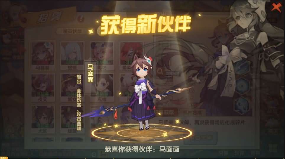 回合养成萌系手游【妖灵契】最新整理Linux手工端+安卓+授权后台+解密工具+详细搭建教程