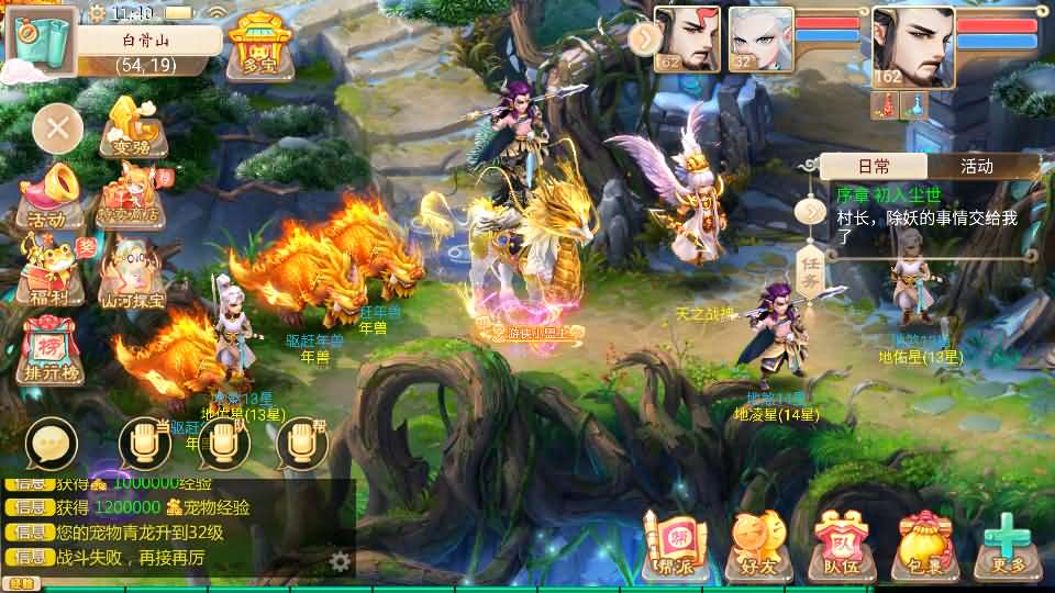 大话回合手游【天空西游之元始内丹心法】最新整理单机一键即玩镜像端+linux手工服务端+安卓苹果双端+GM后台+详细搭建教程+源码