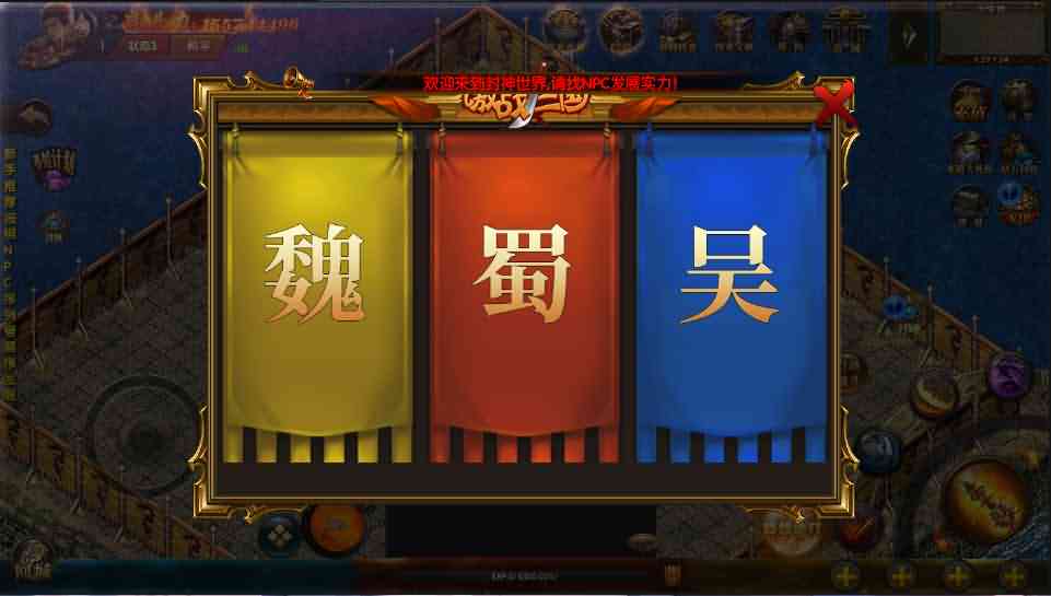 白日门传奇手游【激战三国】最新整理特色国战Win系一键即玩服务端+安卓+GM后台+详细搭建教程