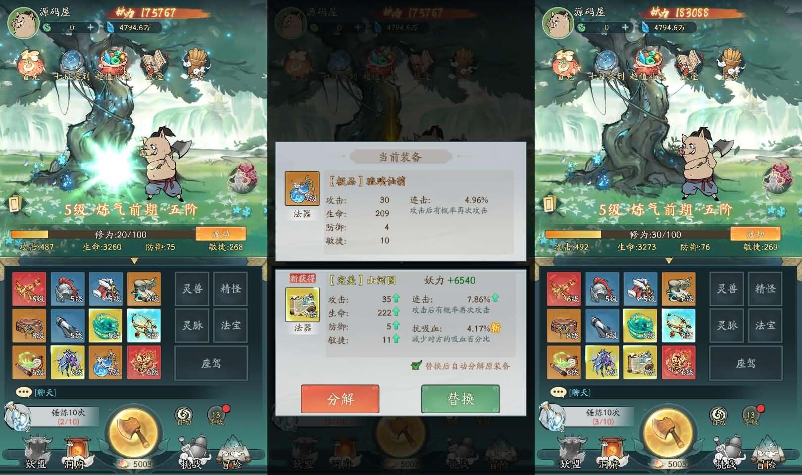 稀有砍树开箱手游【魔道修仙代金券内购多区9000级版】最新整理Ubuntu手工服务端 安卓苹果双端 CDK授权后台 详细搭建教程 视频教程