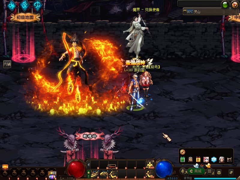 冒险闯关DOF端游【110灵塔修仙超变第4季】9月最新整理版本pvf 通用视频教程 等级补丁 客户端