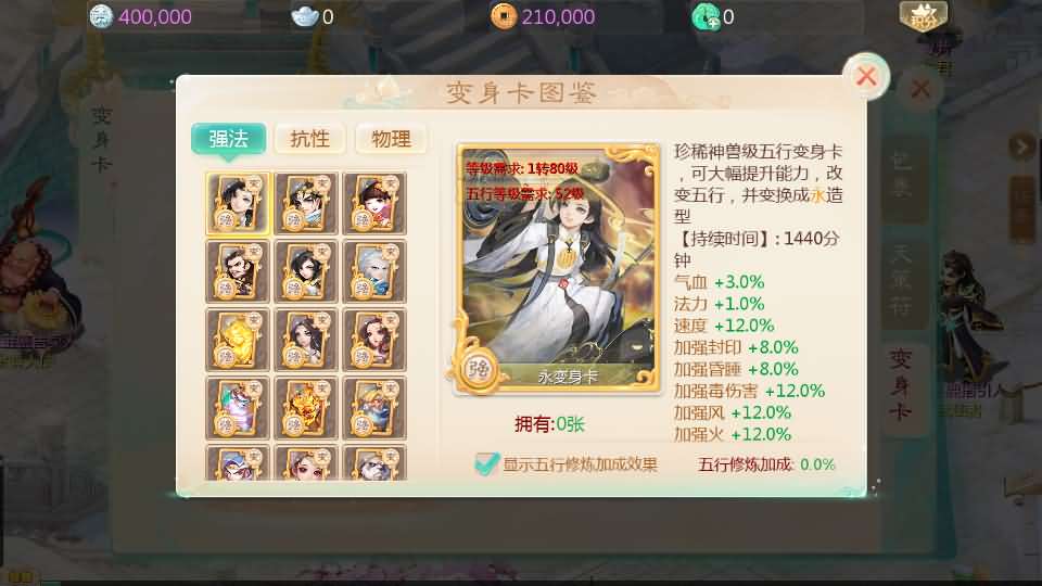 大话回合手游【缥缈西游飞升完整版】最新整理Linux手工服务端+安卓苹果双端+管理后台+详细搭建教程+视频教程