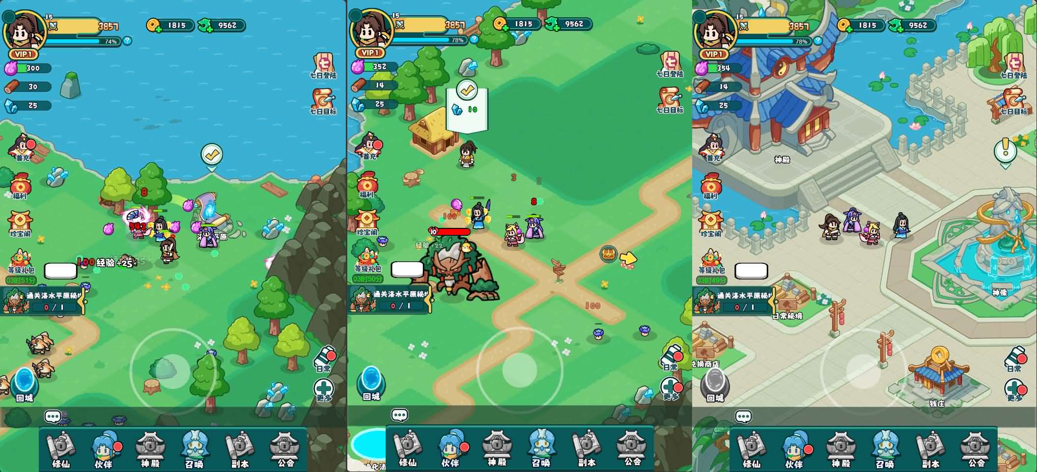 三网H5游戏【几何王国-踏入仙途H5多区跨服后台版】最新整理单机一键即玩镜像端 Linux手工服务端 三区 开新区教程 安卓 管理后台 CDK授权后台 详细搭建教程