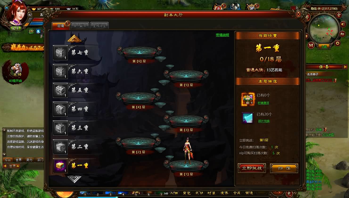 典藏武侠页游【武道世界之武炼巅峰】最新整理WIN系服务端 内置GM工具 详细搭建教程 外网教程