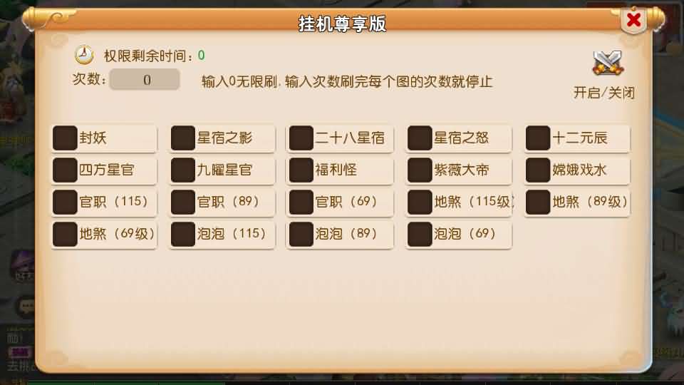 MT3换皮MH【梦三年双坐姿尊享挂机版】最新整理Linux手工服务端 安卓苹果双端 GM后台 详细搭建教程 全套源码