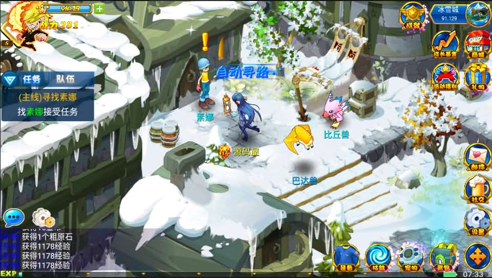 回合手游【数码宝贝复刻】最新整理Win一键既玩服务端+GM工具+详细搭建教程