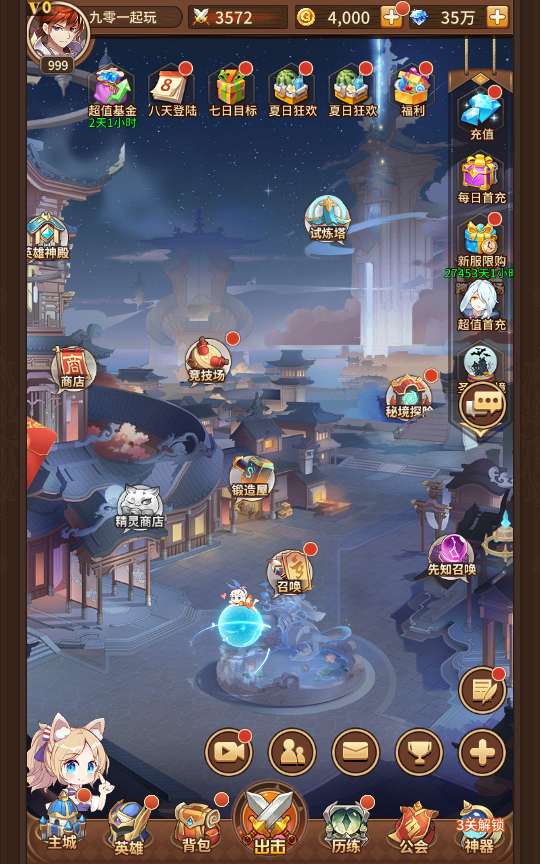 稀有二次元卡牌回合手游【宝石新异能火拳-艾斯6.5万级内购版】2024最新整理单机一键即玩镜像端+Linux手工服务端+多区跨服+自定义英雄+自定义符文+GM授权后台+教程