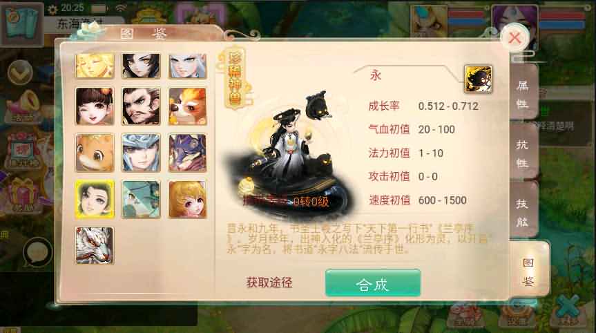 大话回合手游【初尘西游】最新整理WIN系服务端+Linux手工服务端+安卓+详细搭建教程