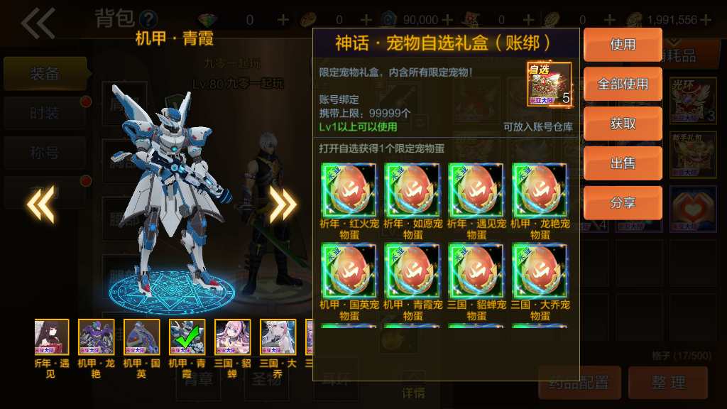 经典横版闯关手游【米亚大陆阿拉德】2023整理单机一键即玩镜像端 Linux本地学习手工端 懒人助手 运营后台 安卓苹果双端 教程【站长亲测】