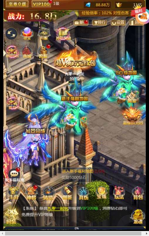 稀有三网H5游戏【山河Q传H5】2023最新整理Win一键即玩服务端 GM运营后台 教程【站长亲测】