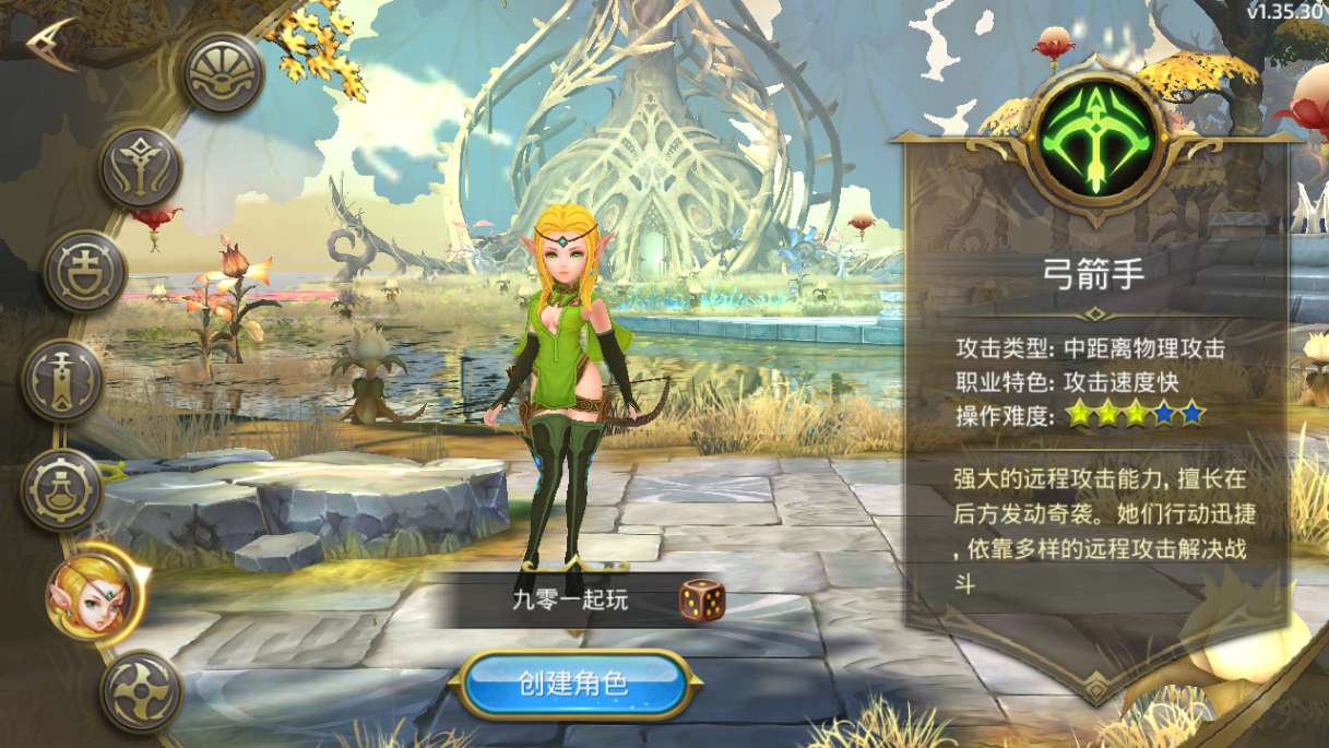 3D动作冒险手游【龙之谷之新符文龙】2024整理单机一键即玩镜像端 Linux手工服务端 授权后台 教程【站长亲测】