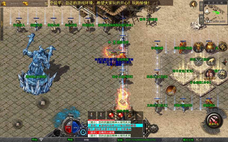 XO三端引擎传奇手游【1.80笑傲江湖合击版】2025整理复古服务端 笑傲江湖 黑木崖 西岳华山 武当山【站长亲测】