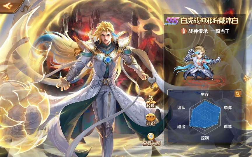 【新斗罗大陆之邪眸戴沐白】9月整理LInux手工服务端+VM单机一键既玩服务端+运营后台+GM授权后台