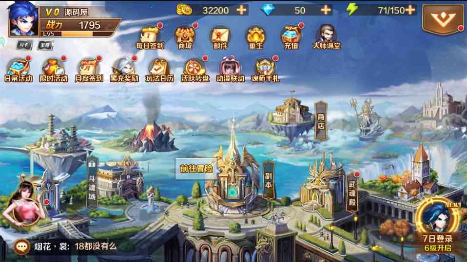 卡牌手游【新斗罗大陆叶冷冷】最新整理商业开服手工端+安卓苹果双端+GM后台+授权后台+详细搭建教程