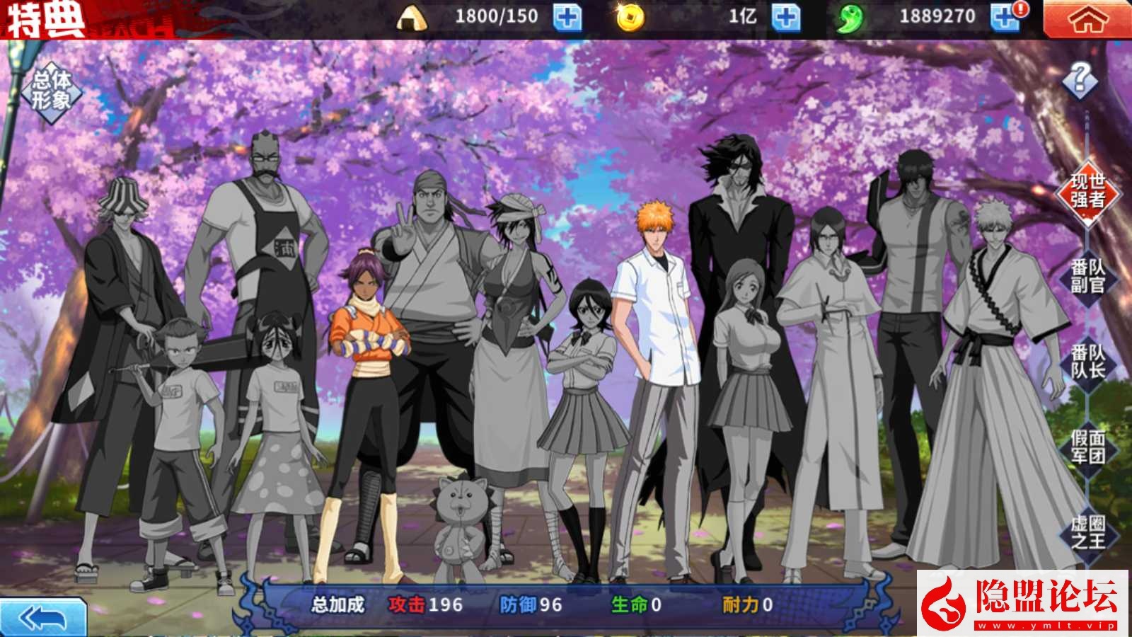 价值2千的精品手游【境界死神激斗】最新整理VM一键单机版 linux手工外网端 视频教程 授权GM后台 双端