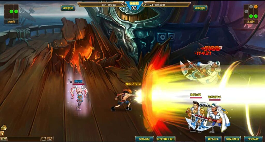 回合网页游戏【新版热血海贼王】最新打包VM单机一键端 Linux手工服务端 详细外网搭建教程 GM工具 全物品ID