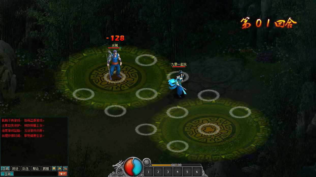 典藏回合页游【QQ倚天】2Win一键即玩服务端 GM工具 微端 教程【站长亲测】