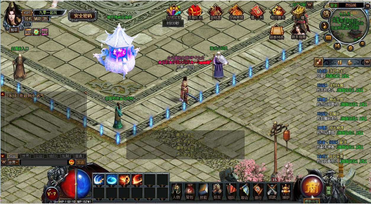 典藏传奇页游【DU神烈焰OL】2025最新整理Win一键服务端 教程【站长亲测】