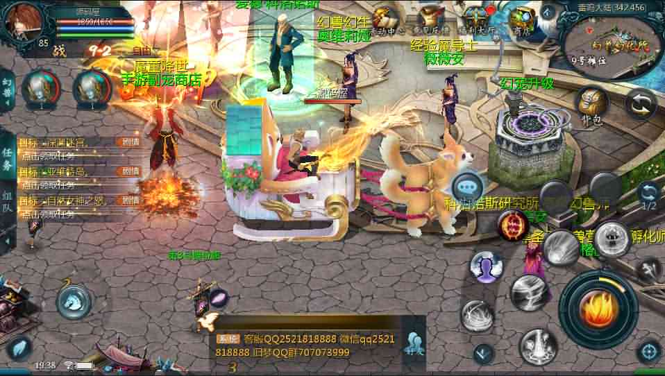 3D魔幻手游【旧梦魔域】最新整理Win系服务端+安卓+GM工具+详细搭建教程