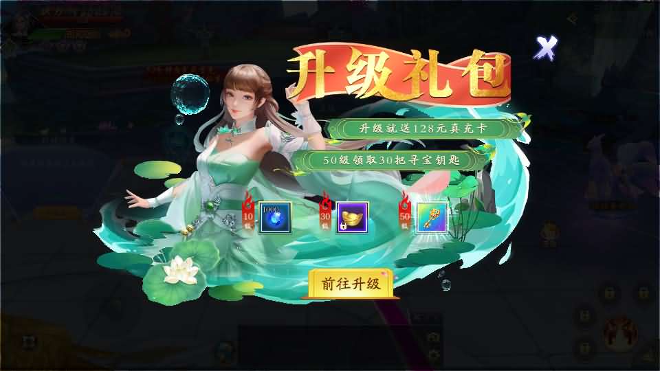 唯美3D仙侠手游【天地决之龙将斩千】最新整理Win系服务端+安卓+多区跨服+管理后台+GM授权后台+详细搭建教程