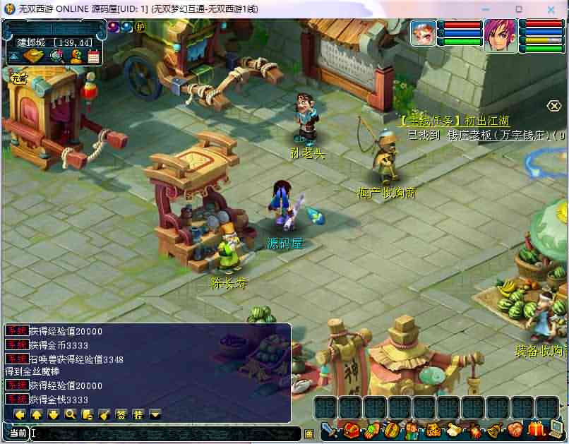 三端互通西游【无双西游】最新整理Win服务端+安卓+PC客户端+详细搭建教程+视频教程