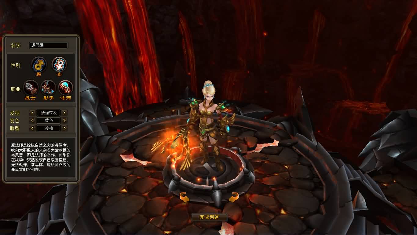 2.5D魔幻MMORPG端游【惊天战神OL无限制版】最新整理Win系服务端 PC客户端 GM工具 网页注册 详细搭建教程 视频教程