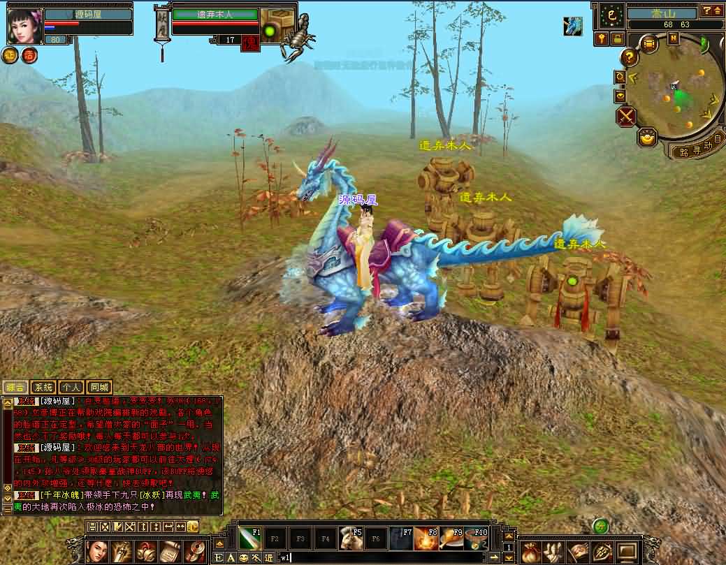 经典武侠端游【天龙八部之小黑怀旧1.0】最新整理单机一键即玩镜像端 Linux手工服务端 PC客户端 GM工具 详细搭建教程