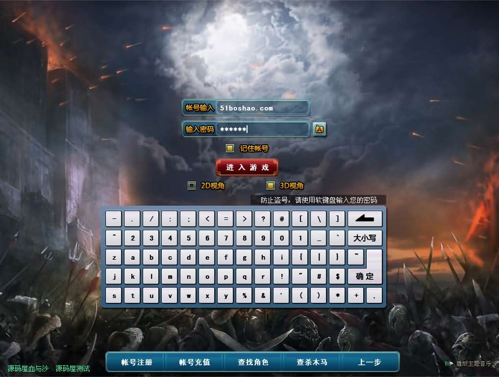 3DMMORPG端游【成吉思汗II血与沙】最新整理WIN系服务端 PC客户端 GM工具 网页注册 解包工具无限制版 全套修改资料 详细搭建教程 视频教程