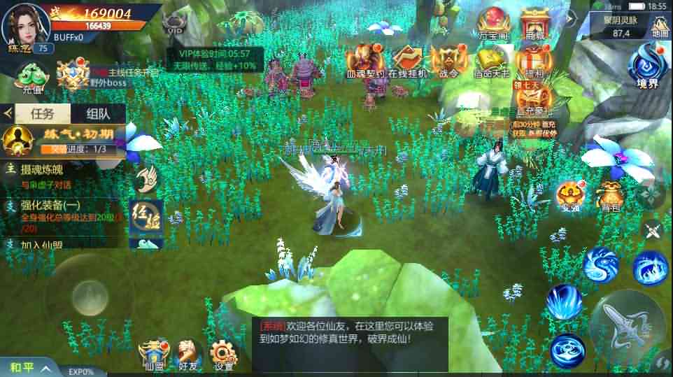 唯美仙侠手游【古剑飞仙多区修复版】最新整理Win一键既玩服务端+多区+清档开区视频教程+新版GM授权后台+安卓苹果双端+详细搭建教程