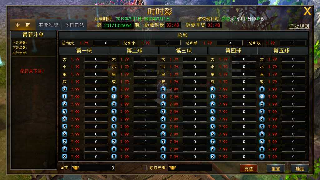 稀有3D传奇手游【变态传奇3D】2023整理Win一键即玩服务端 教程【站长亲测】