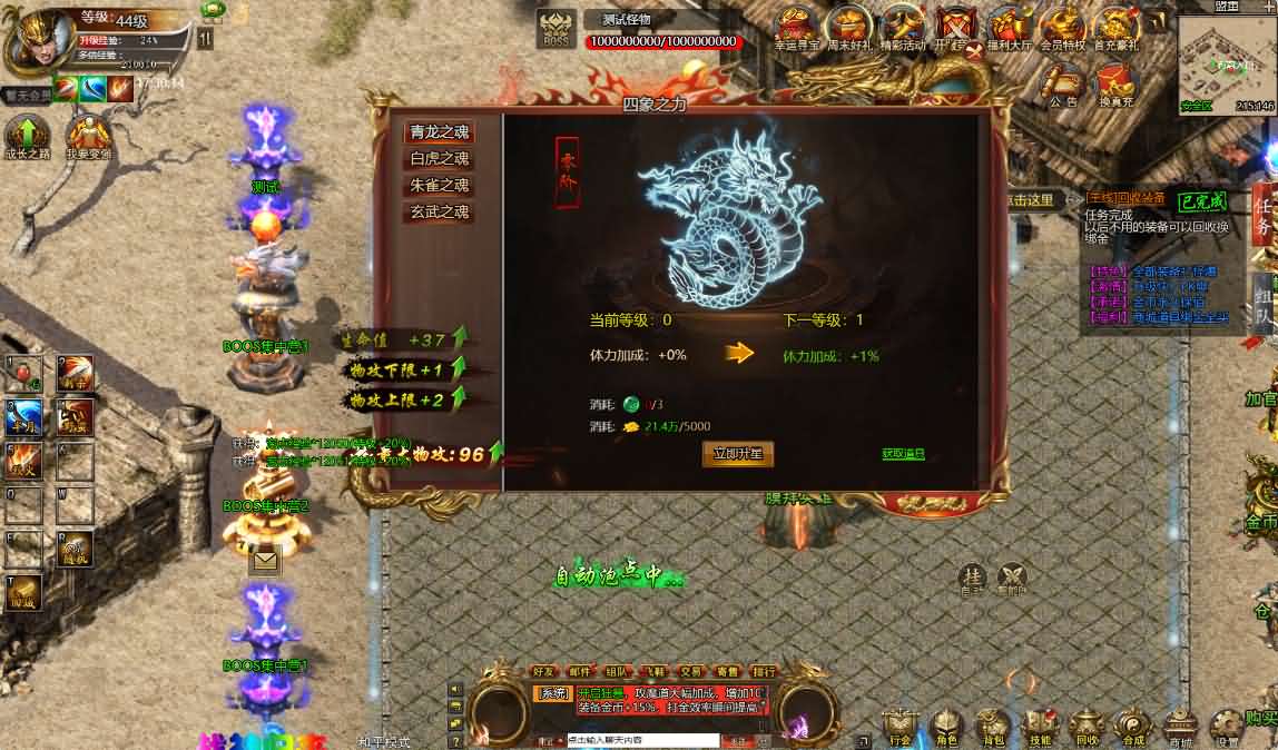 三网H5游戏【最新冰雪传奇H5西游降魔端单职业】最新整理单机一键即玩镜像端 Linux手工服务端 简易APK GM后台 详细搭建教程