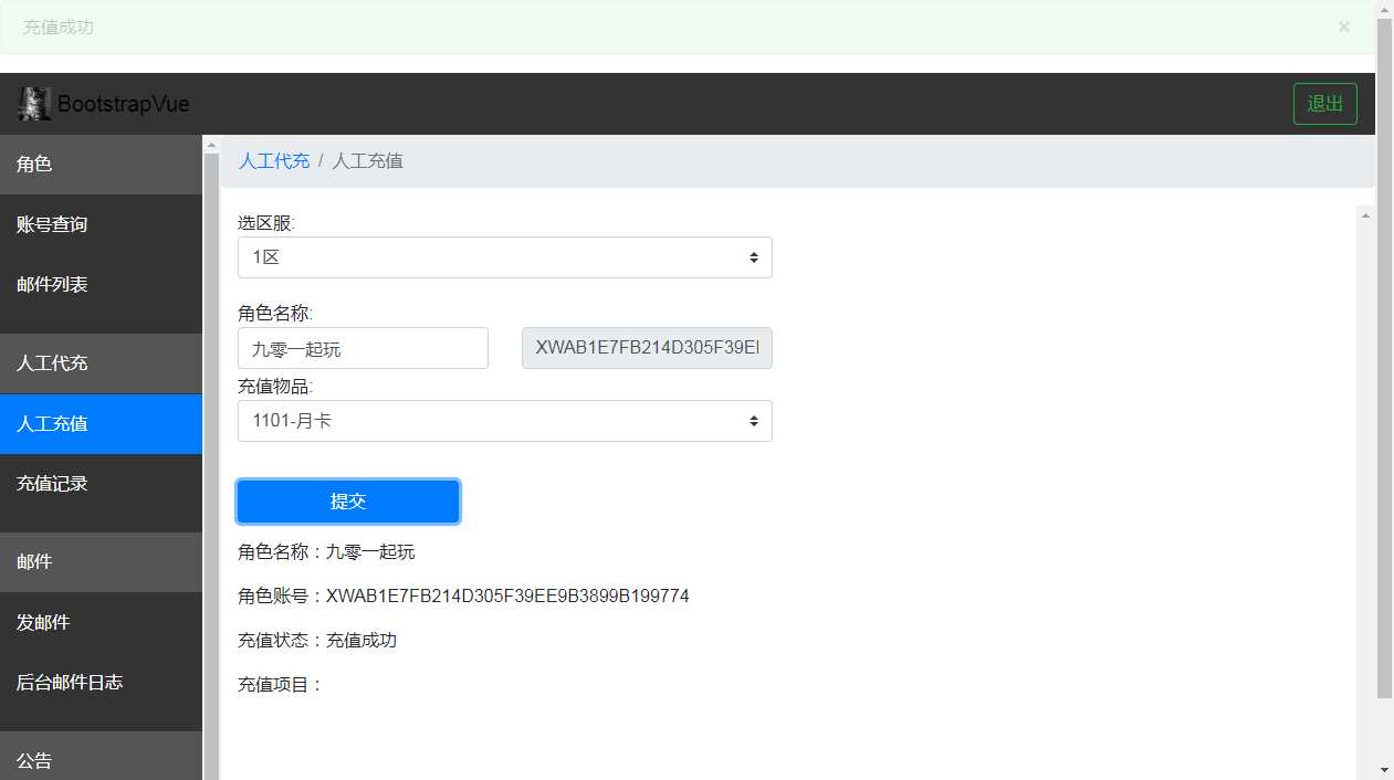 稀有三网H5游戏【侠客游H5】2024最新整理Win一键即玩服务端 GM运营后台 教程【站长亲测】
