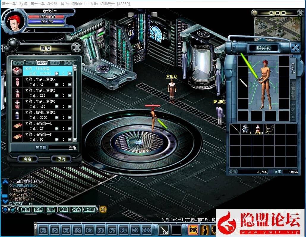 独家最新整理【幻神引擎决战第十一季MYSQL版本1.0服务端开服无限制端】VM一键单机版超级稳定不掉线支持多开 WIN手工外网端 视频教程 GM脚本命令