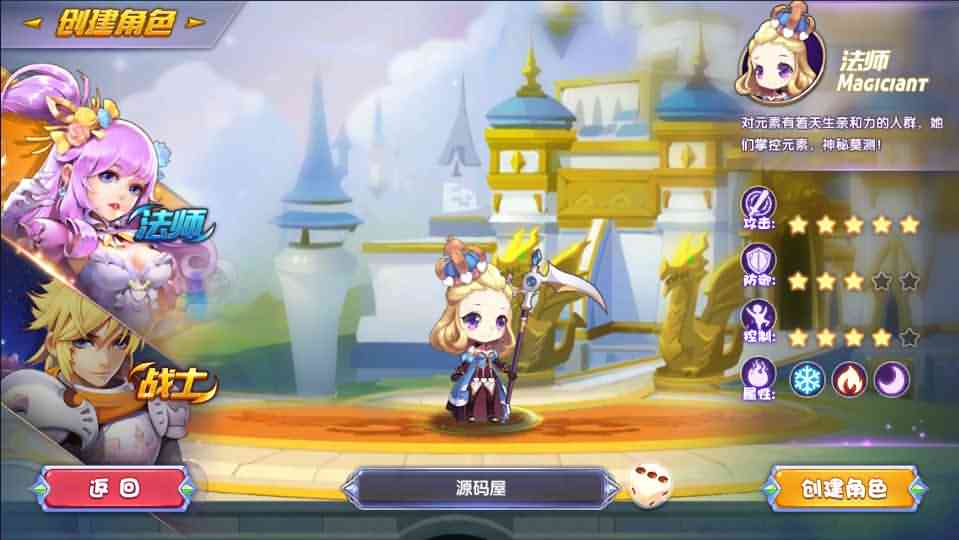 逗萌横版闯关手游【龙之岛战纪】最新整理Win一键即玩服务端+GM工具-源码分享站