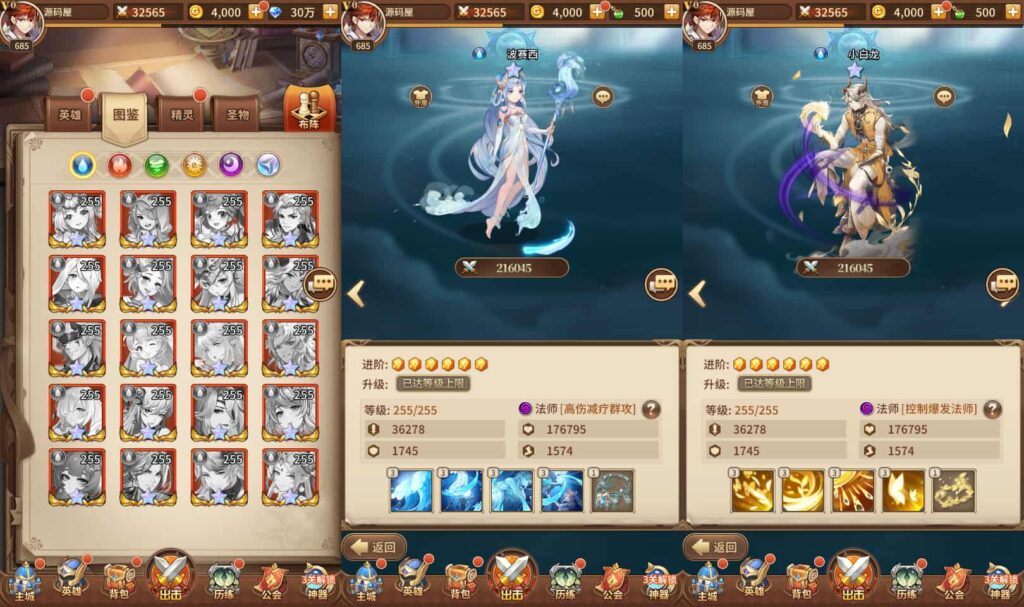 二次元卡牌回合手游【女神之光西王母3333级内购版】9月最新打包VM单机一键端 Linux手工服务端 详细搭建教程 视频教程 多区跨服 自定义符文英雄 GM授权后台 安卓客户端