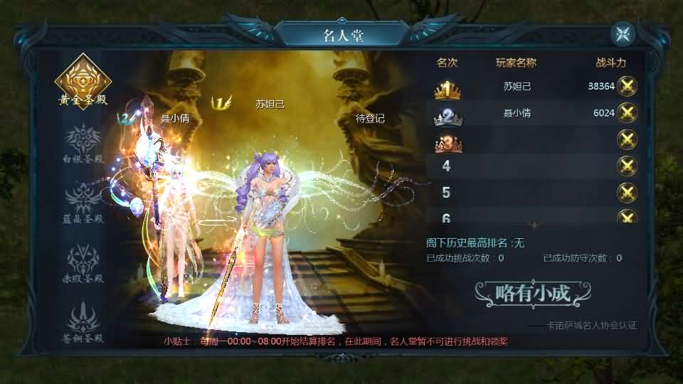 1655互通魔域【蔚来圣装魔域】最新整理Win系半手工服务端 本地验证 本地注册 全套工具 详细搭建教程