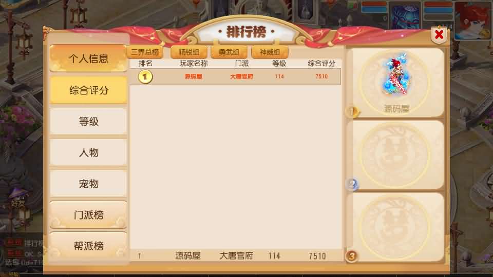 MT3换皮MH【紫禁之巅经脉挂机尊享修复版】最新整理Linux手工服务端 安卓苹果双端 GM后台 详细搭建教程 全套源码