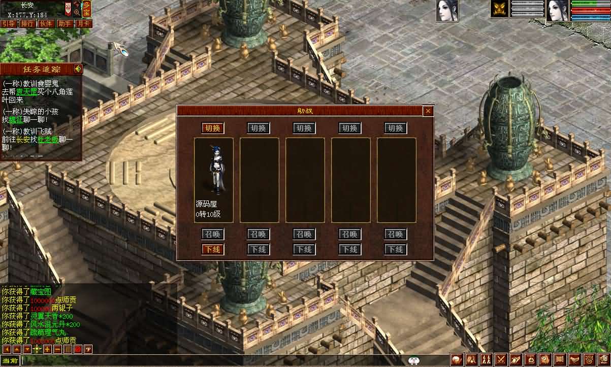 GGE2互通大话【GGE2大话技能端复古3-4族切换】最新整理WIN系服务端 安卓PC互通客户端 内置GM工具 安卓出包教程 全套源码 详细搭建教程 视频教程