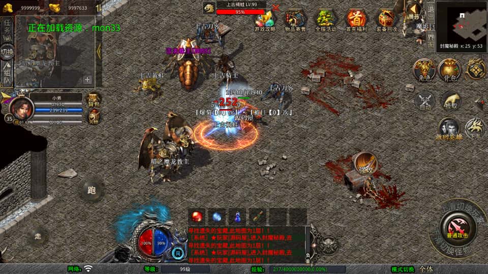 XO三端引擎传奇手游【战魂合击1.80】最新打包Win系一键服务端 详细搭建教程 通用视频教程 加密工具 PC安卓苹果三端