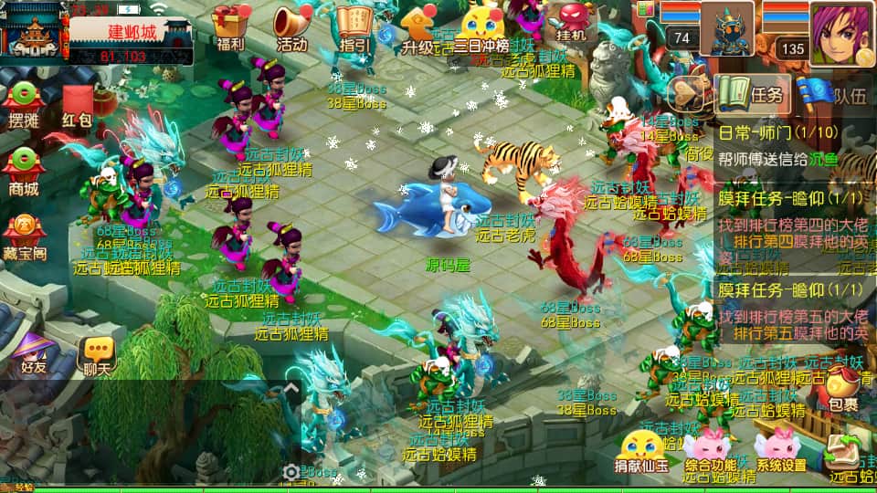 MT3换皮MH【锦绣初心全突破尊享挂机版】9月最新打包VM单机一键端 Linux手工服务端 详细搭建教程 通用视频教程 GM后台 全套源码 安卓苹果双端