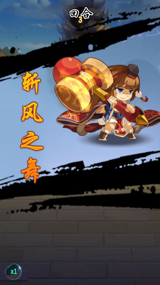 三国卡牌回合手游【群英斗三国】最新打包Linux手工服务端 详细搭建教程 视频教程 CDK运营授权后台 GM授权后台 安卓客户端