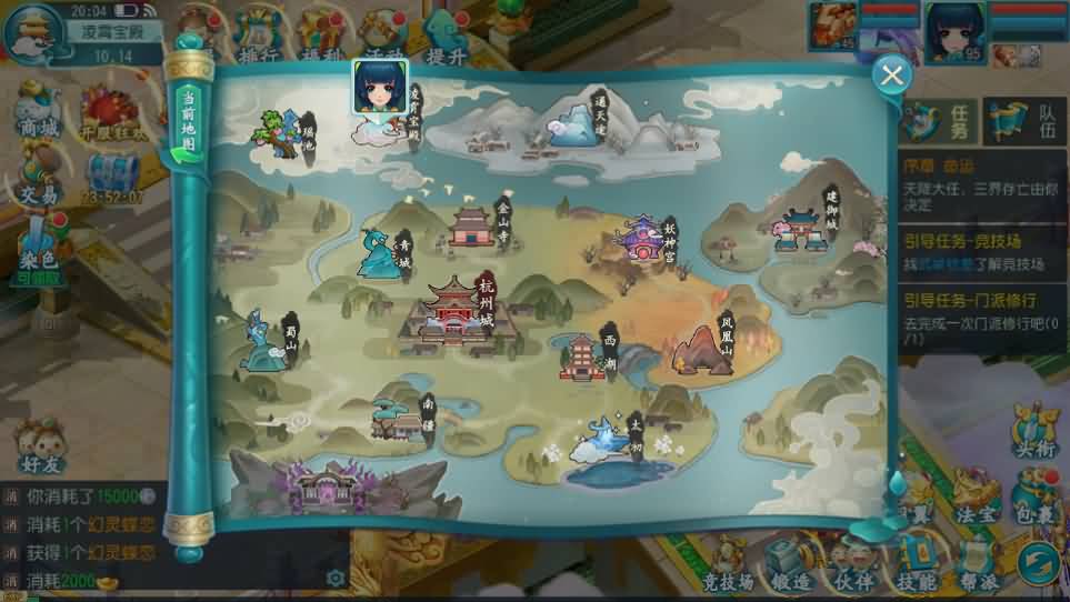 Q萌回合手游【白娘子传奇三端互通版】最新整理单机一键即玩服务端 Linux 手工服务端 PC安卓苹果三端 GM授权后台 详细搭建教程 视频教程