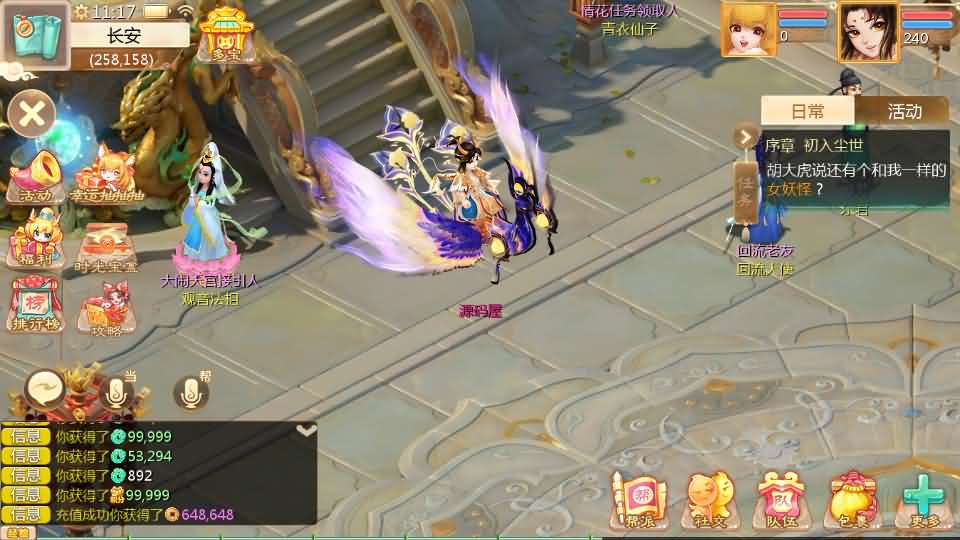 大话回合手游【最新引擎之缥缈西游孩子修复版】最新整理Linux手工服务端 安卓苹果双端 管理后台 CDK后台 详细搭建教程 视频教程