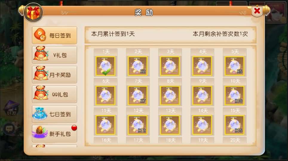 MT3换皮梦幻【纵横西游】最新整理Linux手工服务端+安卓+GM后台+详细搭建教程