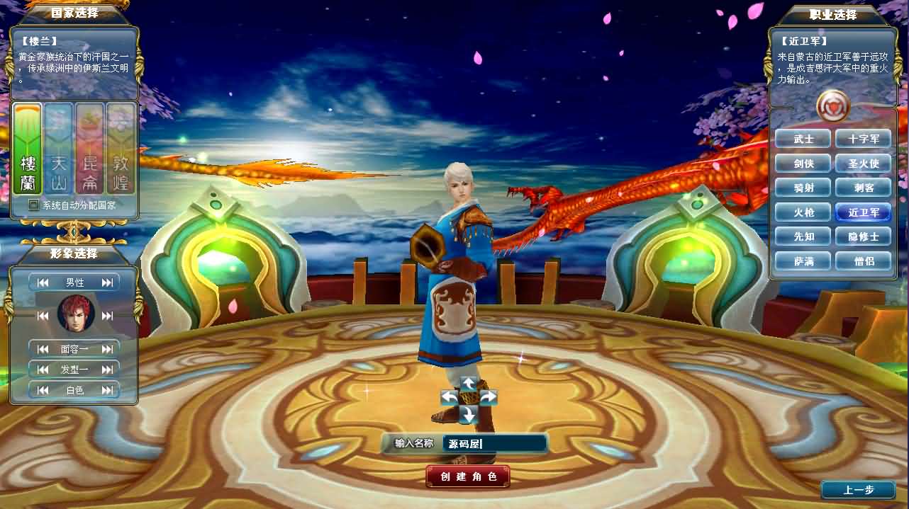 3DMMORPG端游【成吉思汗II定制版】最新整理Win系服务端 删档空库 全套资料 网页注册 解包工具 PC客户端 详细搭建教程