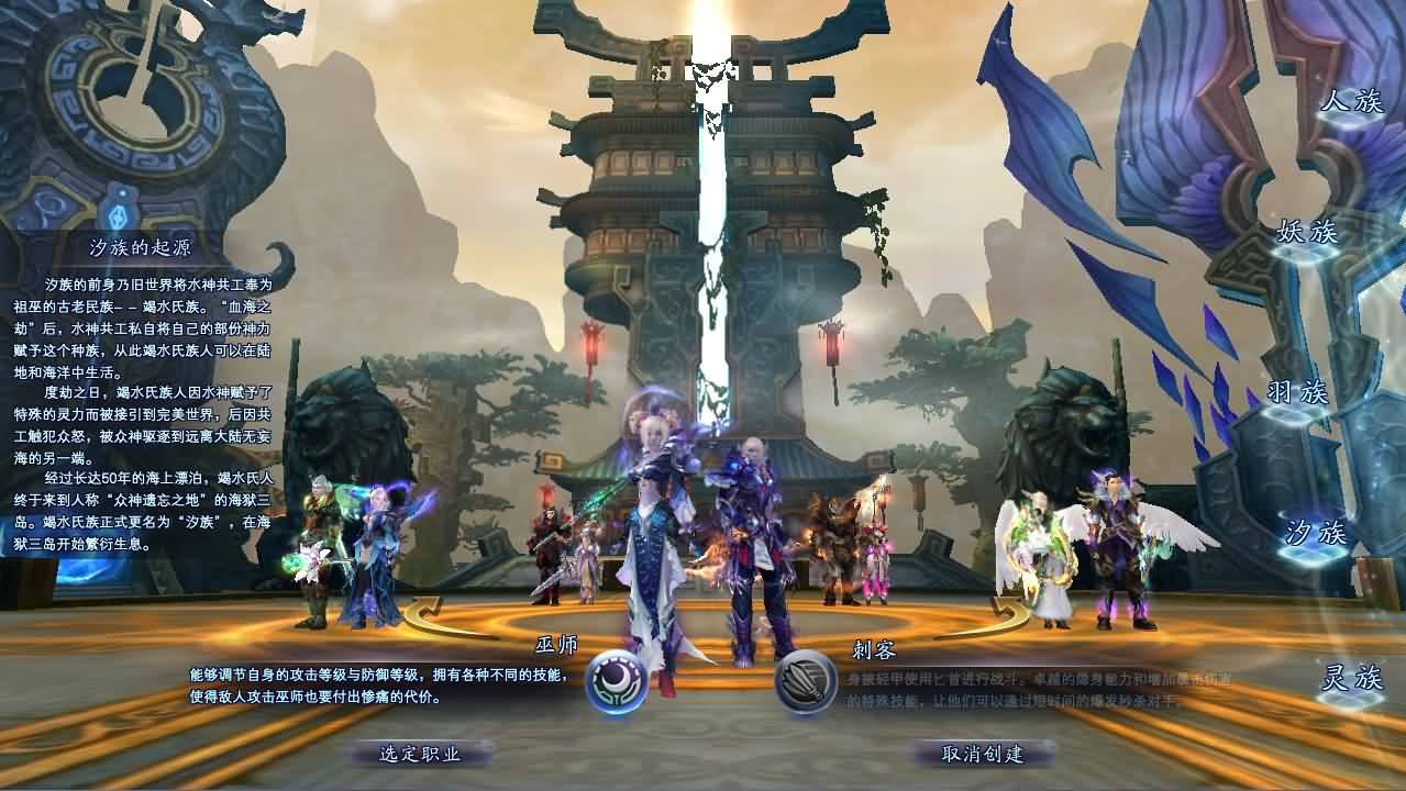 3D魔幻RPG端游【完美国际151荣耀与新生十职业】最新整理单机一键即玩服务端 Linux手工服务端 管理后台 网页注册 GM指令 GM工具 PC客户端 详细搭建教程