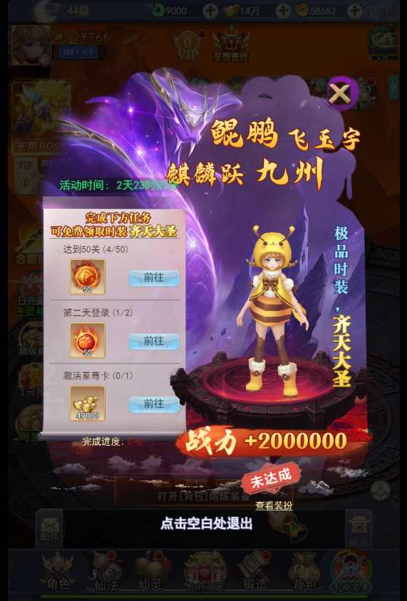 三网仙侠H5游戏【九州2之九州八荒录魔改版本】最新整理九州仙侠传H5单机一键即玩镜像端 Linux手工服务端 运营后台 GM授权后台 教程【站长亲测】